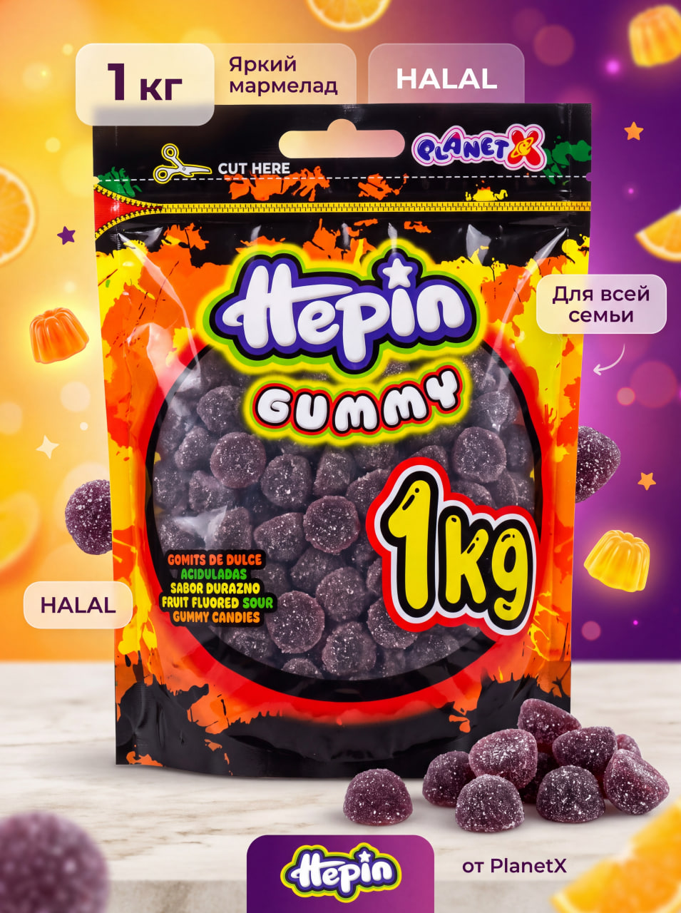 Hepin Uzum